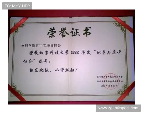 2026年篮球联赛青训营志愿者管理系统新增荣誉证书自动颁发功能，篮球赛志愿者工作安排流程